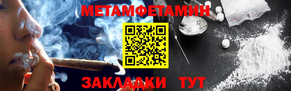 Amphetamine  АМФЕТАМИН Premium  Амфетамин  Ростов-на-Дону  Вход с VPN 