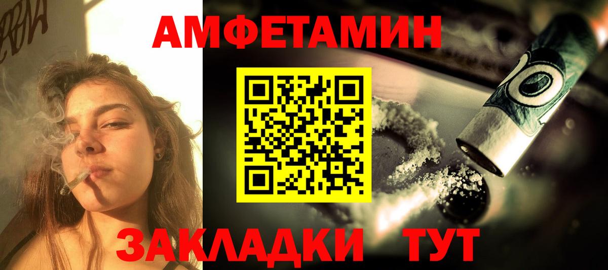 АМФ 97% Ростов-на-Дону