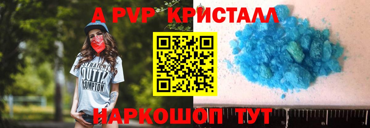 А ПВП СК Ростов-на-Дону