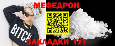 спайс Бугуруслан