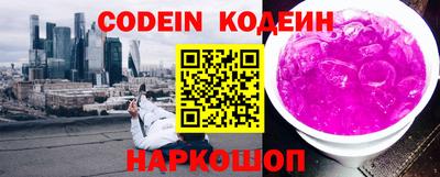 кокаин премиум Будённовск