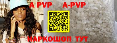 apvp Бузулук