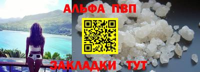 спайс Бугуруслан