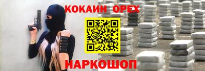 спайс Бугуруслан