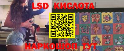 спайс Бугуруслан