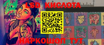 спайс Бугуруслан