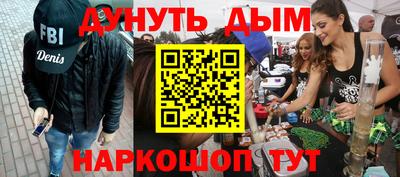 кокаин премиум Будённовск