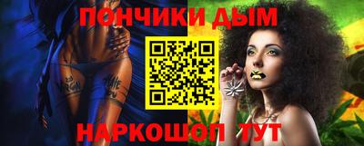 кокаин премиум Будённовск