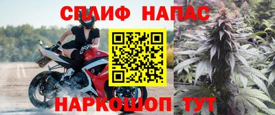 спайс Бугуруслан