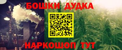 кокаин премиум Будённовск