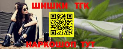 спайс Бугуруслан
