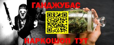 спайс Бугуруслан