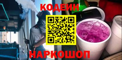 кокаин премиум Будённовск