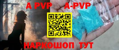 apvp Бузулук