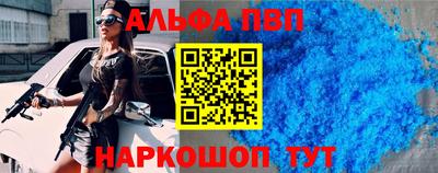 кокаин премиум Будённовск