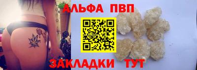 спайс Бугуруслан