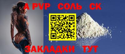 спайс Бугуруслан