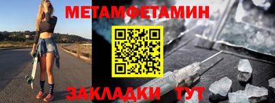 спайс Бугуруслан