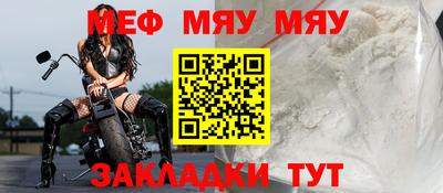 спайс Бугуруслан