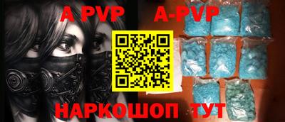 apvp Бузулук