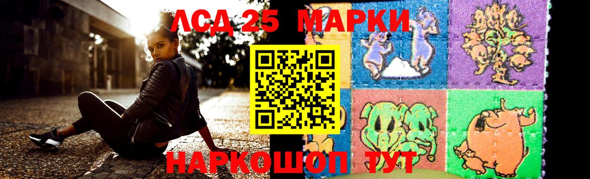 ЛСД экстази ecstasy  Вход с VPN  Ростов-на-Дону  Лсд 25 экстази кислота 