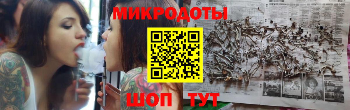 Ростов-на-Дону  Галлюциногенные грибы мухоморы  Вход с VPN 