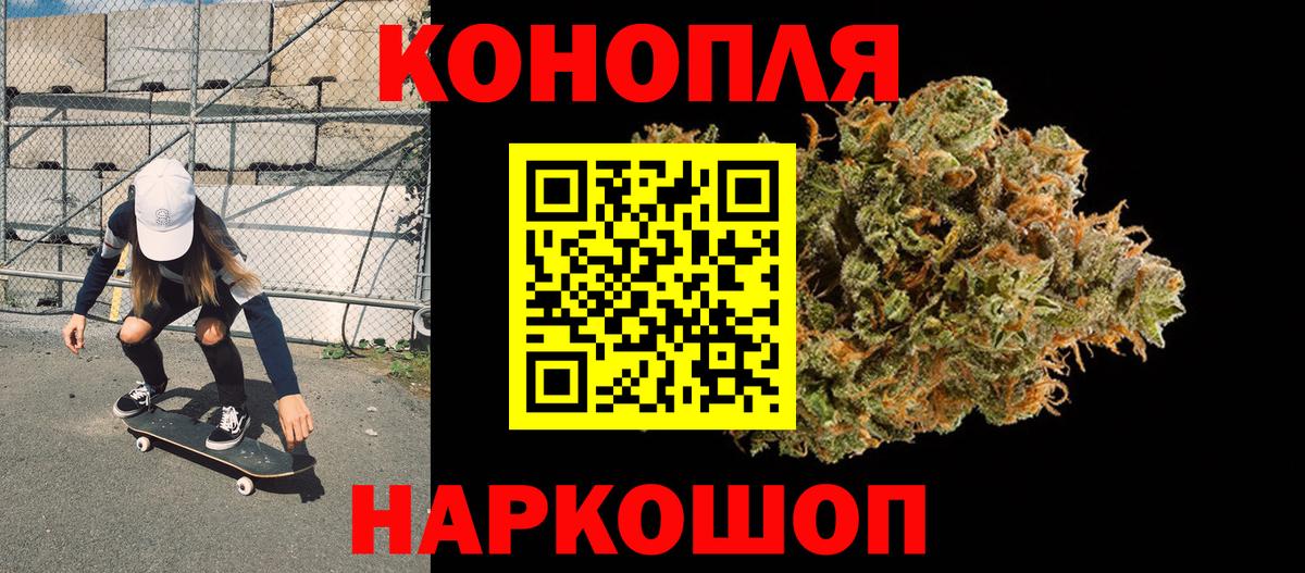 Ростов-на-Дону  Каннабис планчик  МАРИХУАНА сатива  Бошки марихуана марихуана  Вход с VPN  Каннабис Ganja 